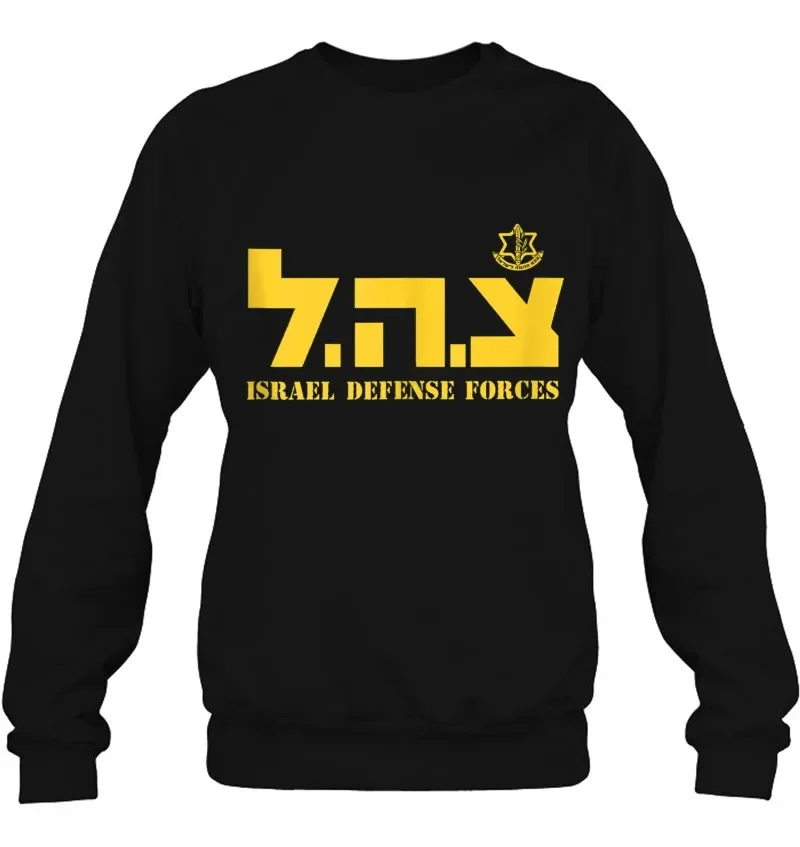 Idf Zahal Israeli Army Israel Defense Force Man Hoodie Full Casual  Autumn and Winter Mens Sweatshirts