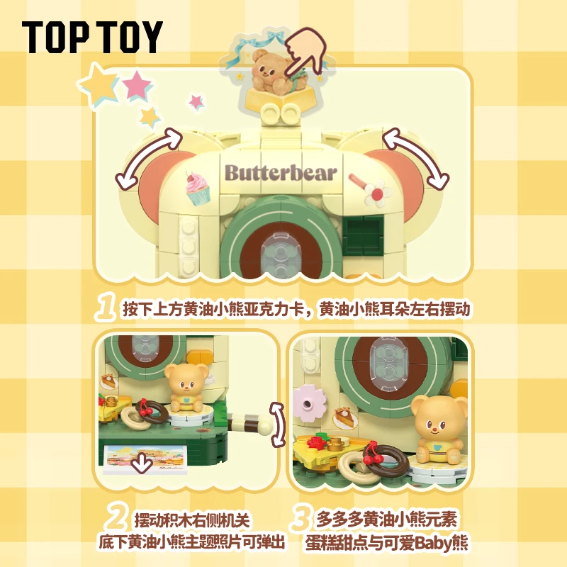 TOPTOY Building Blocks Butter Bear Typewriter Polaroid Electronic Pet Small Particle Assembly Children's Toy Model Ornament Gift