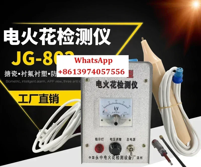 JG-802 Electric Spa…