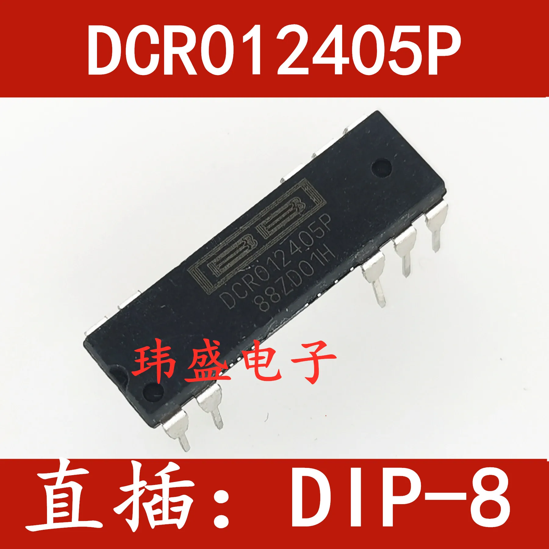 

5 pieces DCR012405P DCR012405 DIP-8