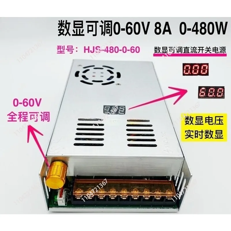 شاشة ديجيتال مزدوجة 0-60V8A480W مع الجهد والتيار شاشة ديجيتال قابلة للتعديل تيار مستمر تحويل التيار الكهربائي HJS-480-0-60 #3