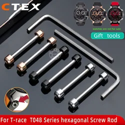 For Tissot 1853 Sports T-race Series T048 Watch Strap Screw Rod T048417 T048427 Watch Connecting Rod Internal Hexagonal Axis