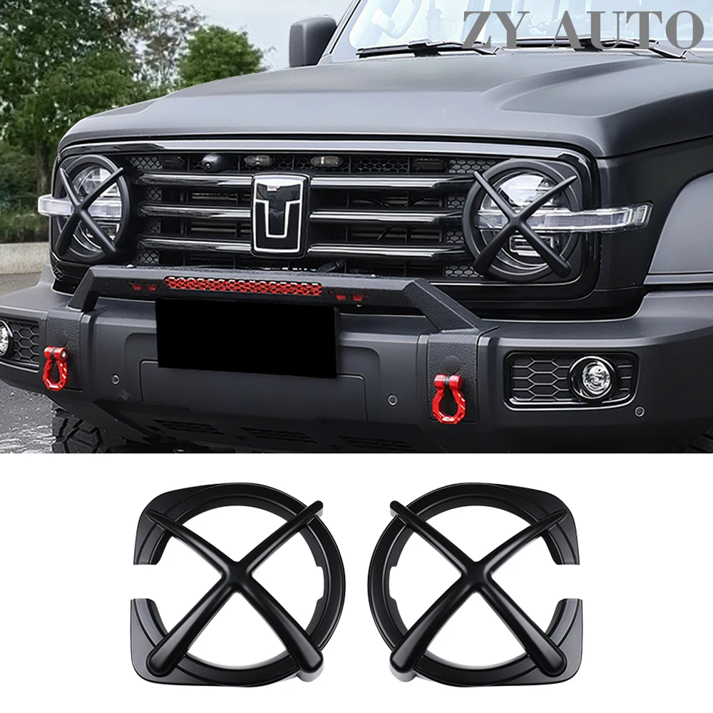 

Подходит для 2021-2025 Tank 300, модификация крышки фары, защитный чехол, большой абажур, внедорожный внешний вид, украшение