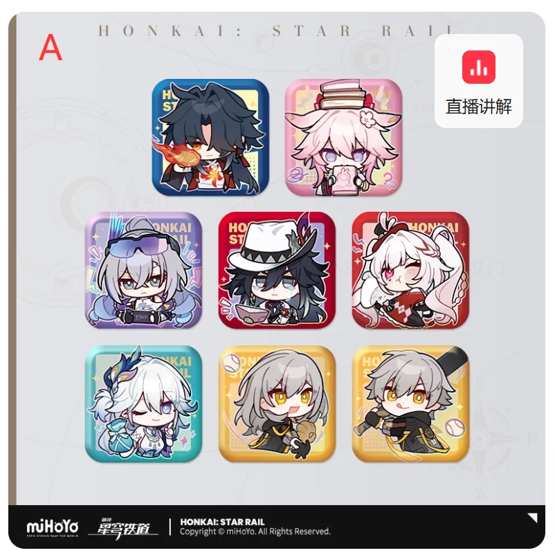 Badge carré de la série Centre d'exposition Pom-Pom de l'anime Honkai: Star Rail 2026, broche Trailblazer Dan Heng March 7th, cadeau MiHoYo