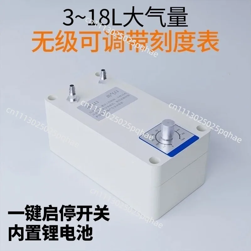 Small negative pressure pump, pumping vacuum pump machine 12V suction filtration gas sampling circulation pump
