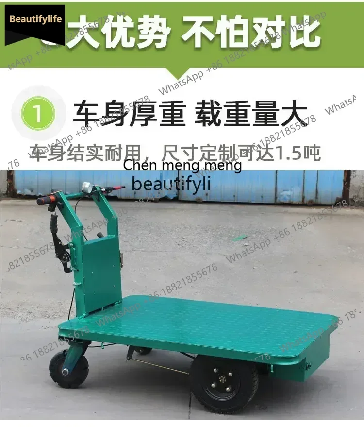 

a601 Electric hand push flatbed truck four-wheel handling factory warehouse, pull goods folding trolley