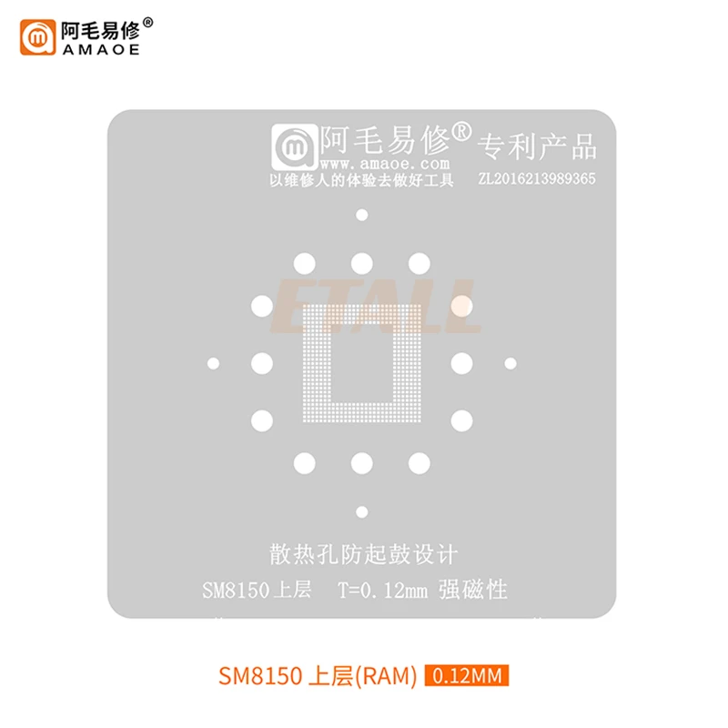 AMAOE SM8250 CPU For Snapdragon 865 U10 U11 Poco X3 Pro SDM8150 CPU BGA Reballing Stencil Planting Tin Platform Repair Tools