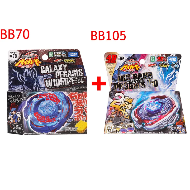 

TAKARA TOMY Tianma Series Full Generation Storm/Galaxy/Tianma Attack Gyroscope Collection Set,BB105 BB88 BB80 BB108