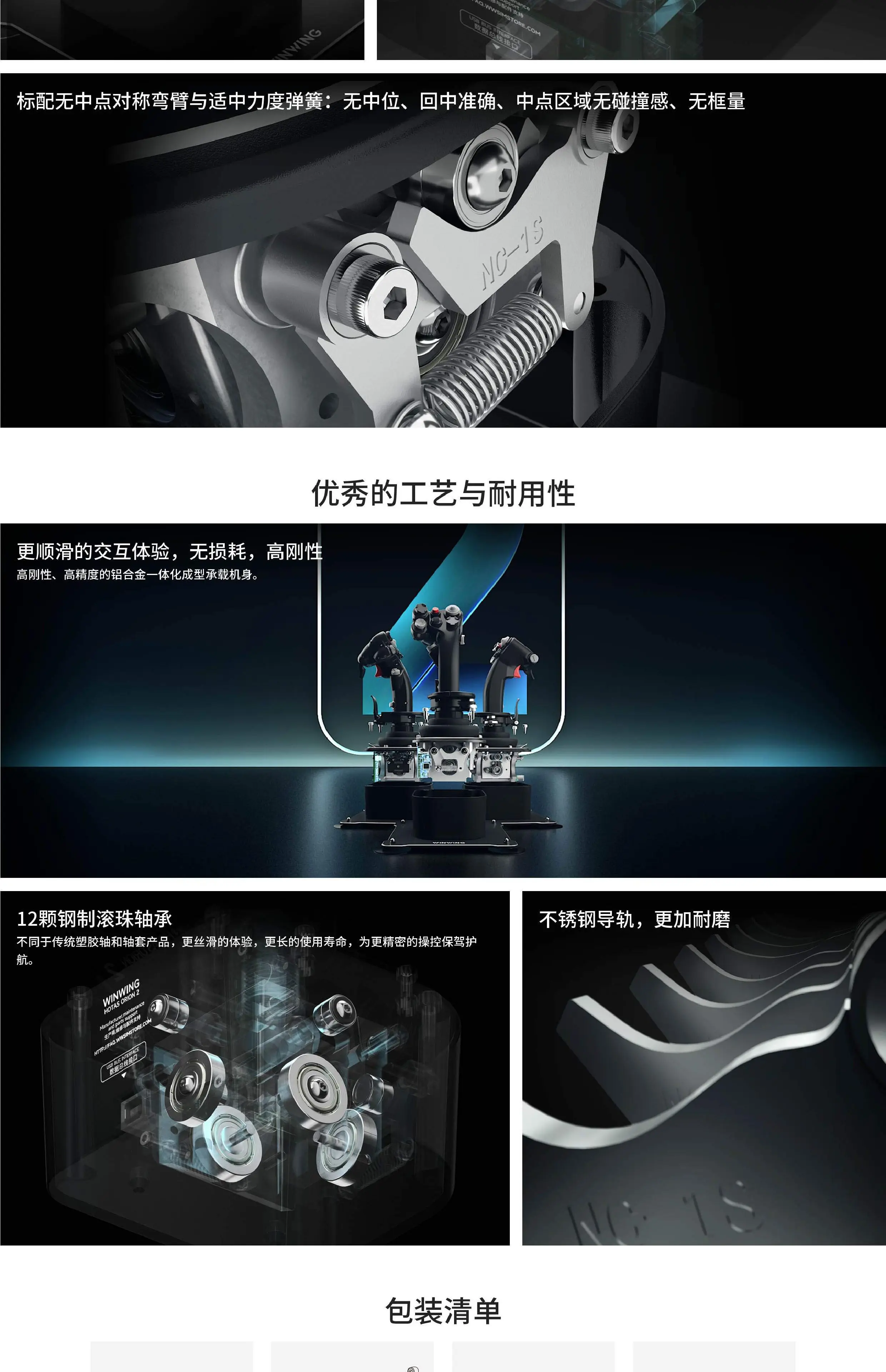 Joystick do simulador de vôo Orion 2 com DCS MSFS2020 X-Plane