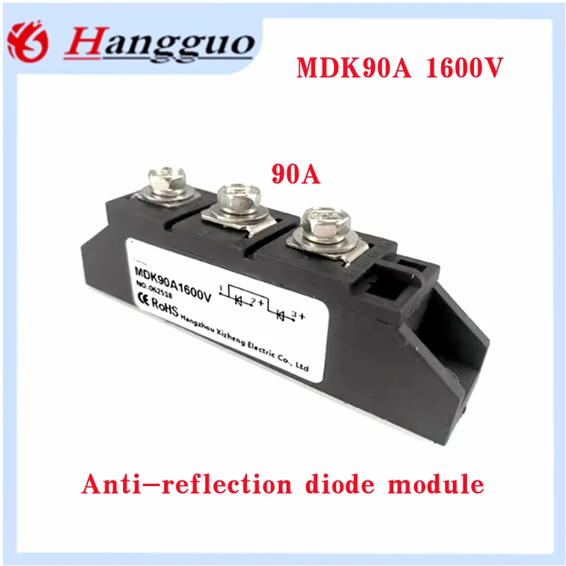 MDK55A anti-reverse charge diode MDK 40A 55A 70A 90A 100A 110A 130A  1600V 160A 200A DC anti-reverse flow anti-reverse charge