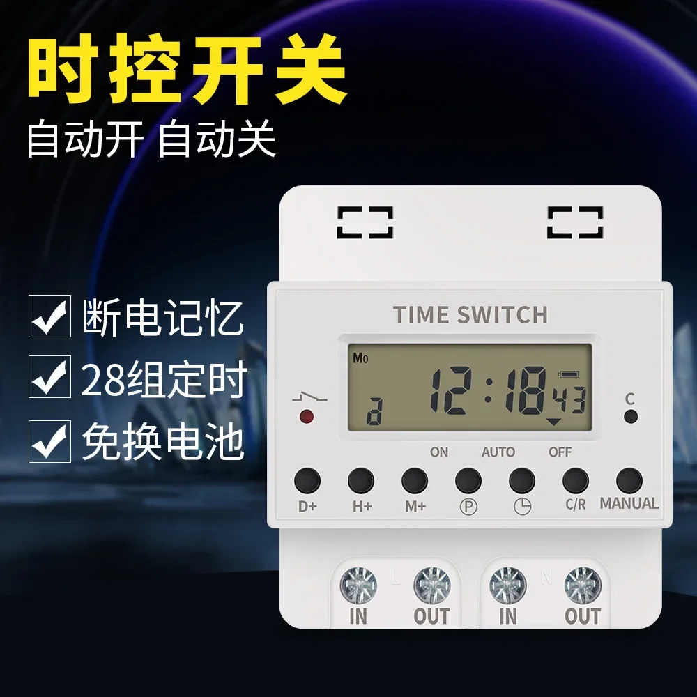 Timer KG316T intelligent time control switch 220V timing switch time controller can be automatically turned on regularly