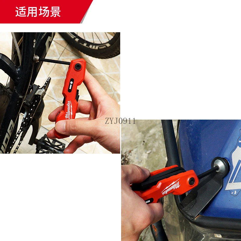 Hexagon set Bicycle tool hexagon screw set