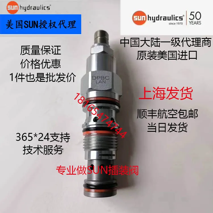 Original SUN Cartridge Valve Directional Valve DPBC-LAN/LBN/LCN/LDNLEN/LHN/LKN/LWN Spot