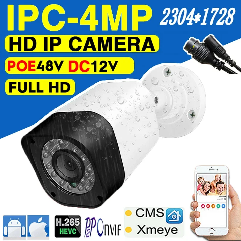 2K POE IP Mini Camera CCTV 4MP HD Full Digital Onvif H.265 In/Outdoor Street Waterproof IP66 Face Human Detection XMEYE For Home