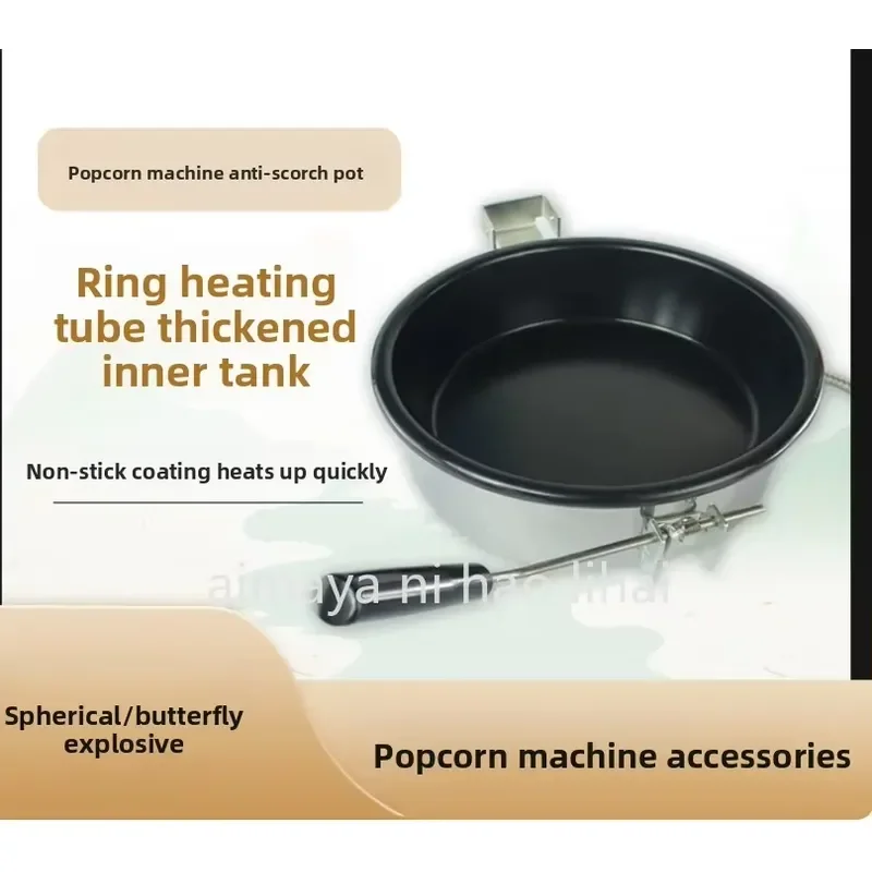8oz Commercial Popcorn Machine Pot Spherical Non-Stick Anti-Scorch Kettle Universal Replacement for Corn Poppers