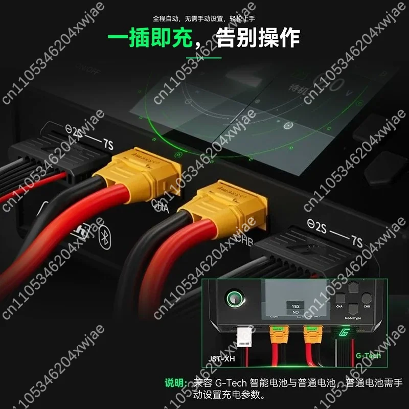 AC 100-240V Dual Channel Smart Charger 25A 500W for 2-7S LiPo Battery with Balance Charging
