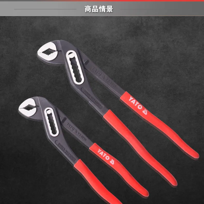 New Water Pump Pliers Water Pipe Pliers Multifunctional Power Pliers Adjustable Movable Water Wrench Tool