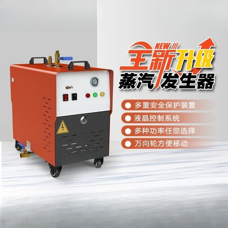 Small stainless steel liner, electric heating  for cleaning clothing and ironing