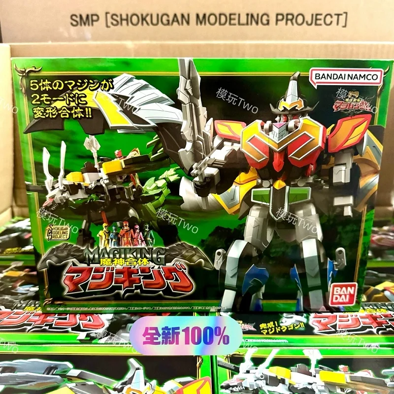 

[In Stock] Genuine Bandai Smp Anime Toy Mahou Sentai Magoranger Figure Model Collection Handsome Anime Boy Birthday Gift