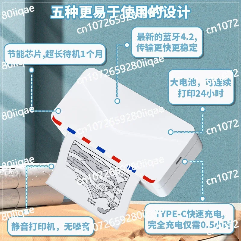 M03AS wrong question printer overseas version Bluetooth mobile phone connection ink-free 300DPI student home machine