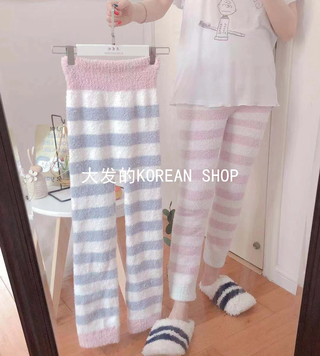 Autumn and Winter Warm Soft High Waist Striped Thermal Pants Women's Japanese Ins Comfortable Home Pajama Pants