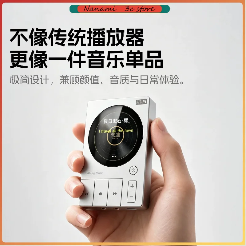 Fanmu BF30 Small Square Brick MP3 Player Audiophile Mastering-Level HiFi Lossless DSD Hardware Decoding Bluetooth Car Player