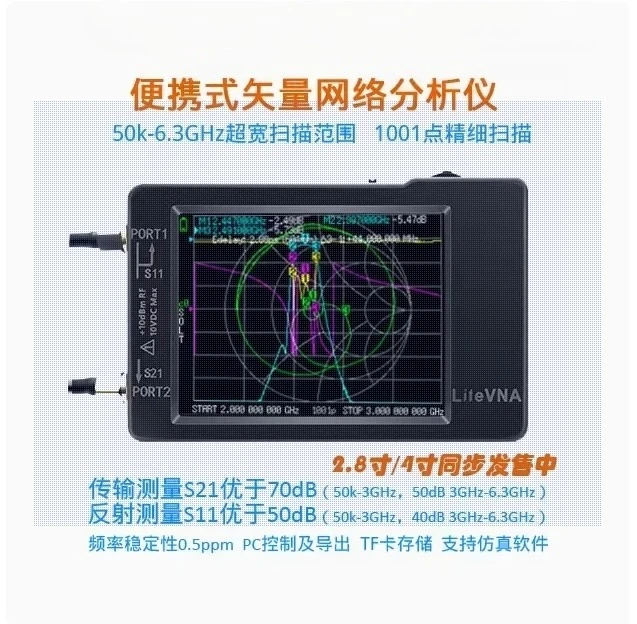 

LiteVNA 6G Vector Network Analyzer NanoVNA Upgraded 50k-6.3GHz VNA Network Separation