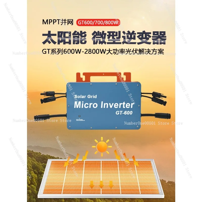 

Die Casting Aluminum 600W Solar PV Grid Tie Inverter IP66 Waterproof Micro Inverter for Solar System