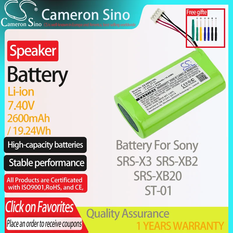 CameronSino Battery for Sony SRS-X3 SRS-XB2 SRS-XB20 fits Sony ST-01 Speaker Battery 2600mAh/19.24Wh 7.40V Li-ion Green