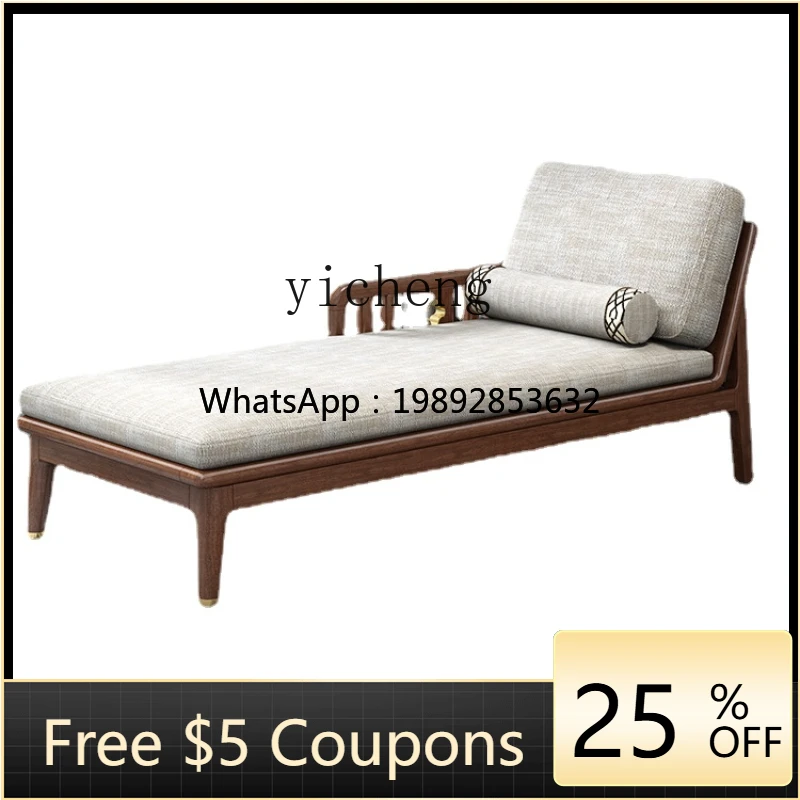 جديد النمط الصيني خشب متين الجوز كرسي طويل التفتي كرسي أريكة غرفة المعيشة شرفة كرسي #1