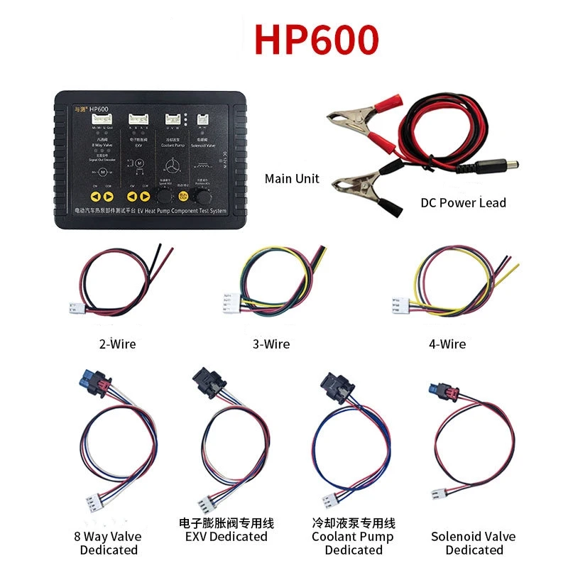 New product! HP600 EV Heat Pump Component Test System For Electronic Expansion Valve, Coolant Pump, Solenoid Valve And Motors