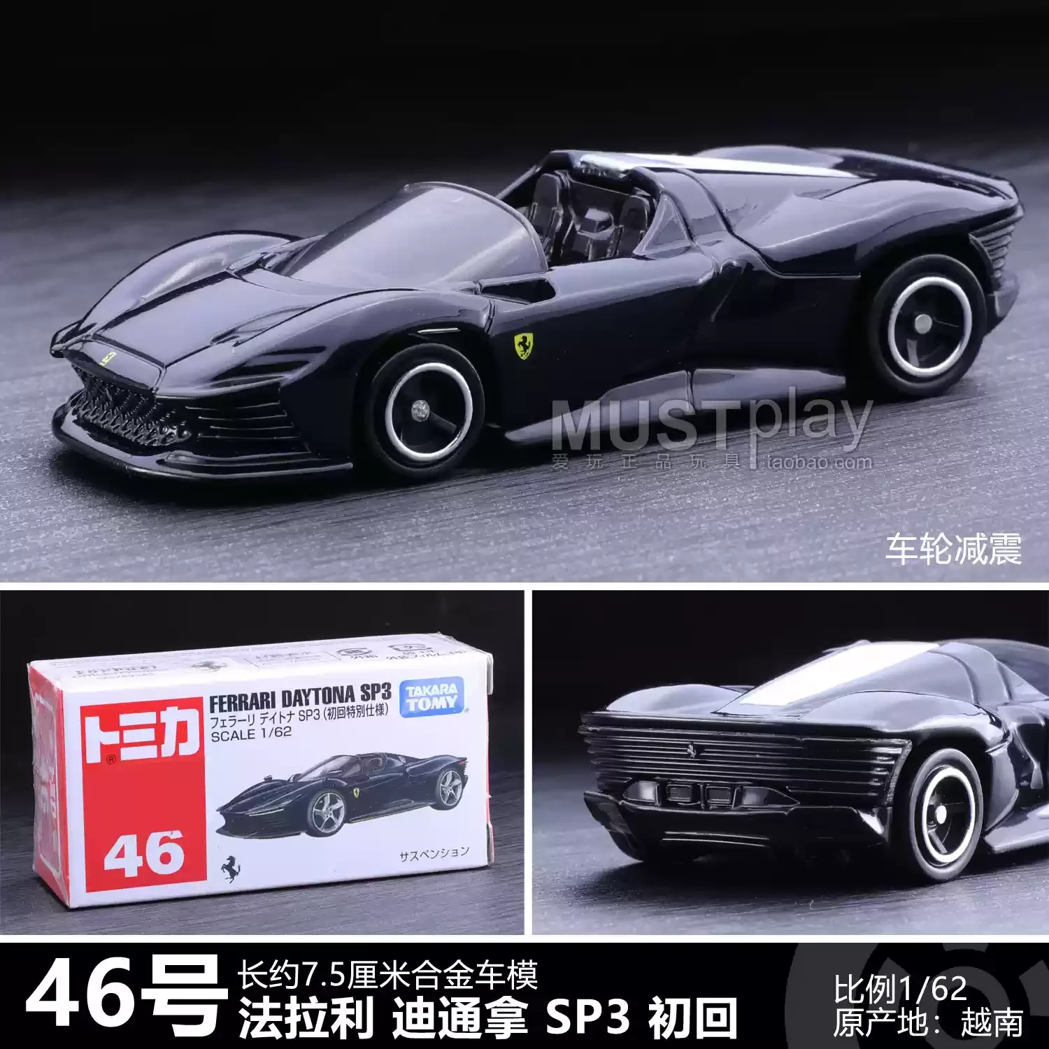 オリジナルタカラトミー トミカ プレミアムカー フェラーリ スケール 1