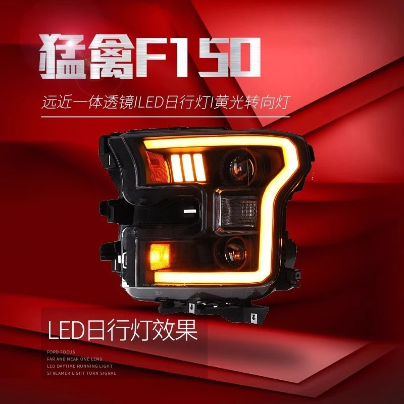 

FOR 15-20 Ford Raptor headlight assembly F150 modified US version with lens LED daytime running lights and turn signals