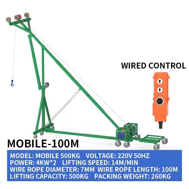 Dual-Motor Glass Hoist Window Installer Upgrade Model 220V Door & Window Installation Hoist Variable Frequency(Customized)