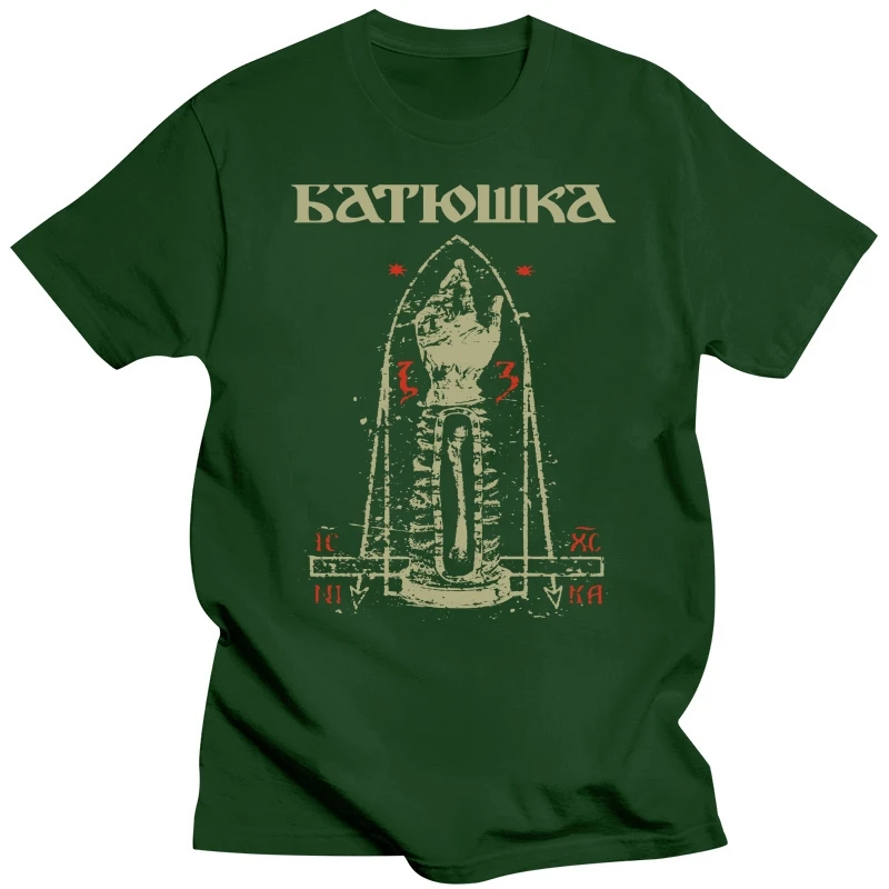 Batushka Baptist Head Polish Black Metal Orthodox Music Band T Shirt 10138116