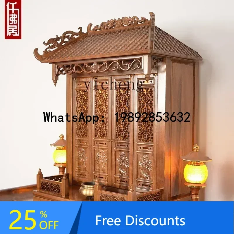 

H1 Shentai Cabinet Incense Offering Taiwan Household Ancestor Tablets Shrine home accessories