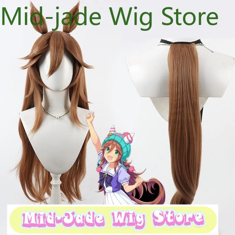 

Парик среднего нефрита Uma Musume Taiki Shuttle, парик для косплея, аниме-игра, ролевые синтетические парики для вечеринки в честь Хэллоуина