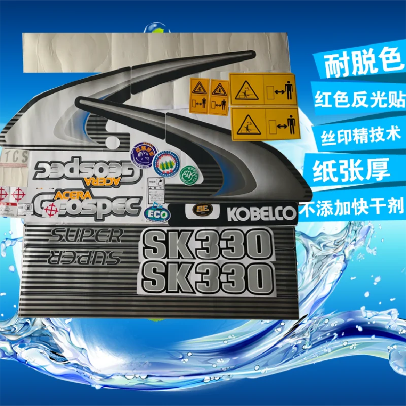 For Kobelco SK Excavator stickers car badge sticker 60/75/140/200/210/250/260/330/350/480-8 Super8 accessories