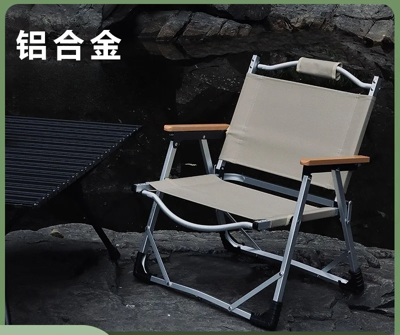 Portable outdoor aluminum alloy folding chair, camping light chair, stool