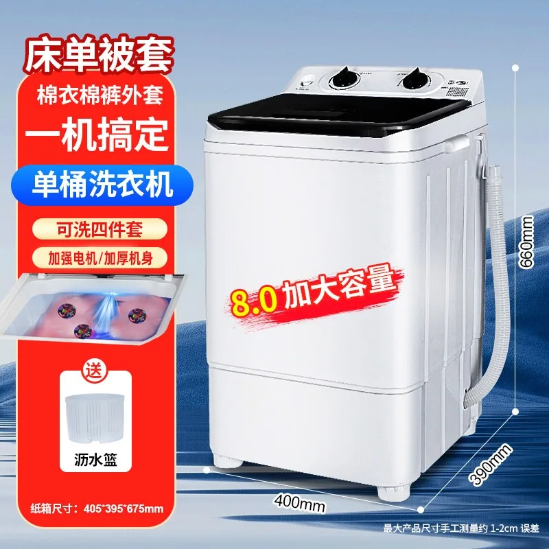 Mini Semi-Automatic Washing Machine, Portable Compact Washer for Underwear Socks Baby Clothes