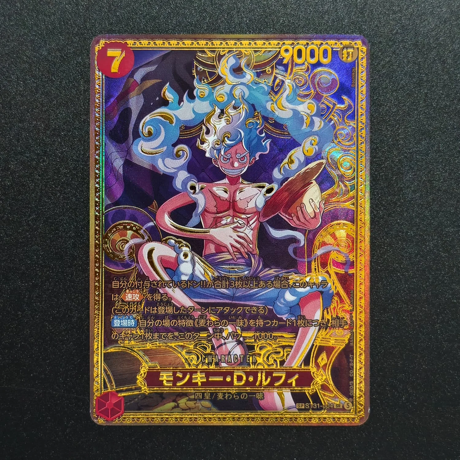 Self Made Proxy One Piece OP17 JP Shanks Zoro Luffy Kaido Loki Buggy Linlin Newgate Yamato Teach Roger Game Collection Card Toy view 5