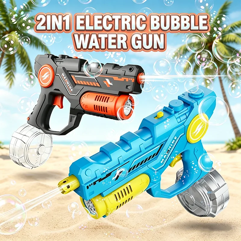 2026年-2in1-電動水鉄砲-マルチショット-バブルガン-おもちゃ-ソープブロワー-自動水鉄砲-屋外ビーチゲーム-子供-男の子向けギフト
