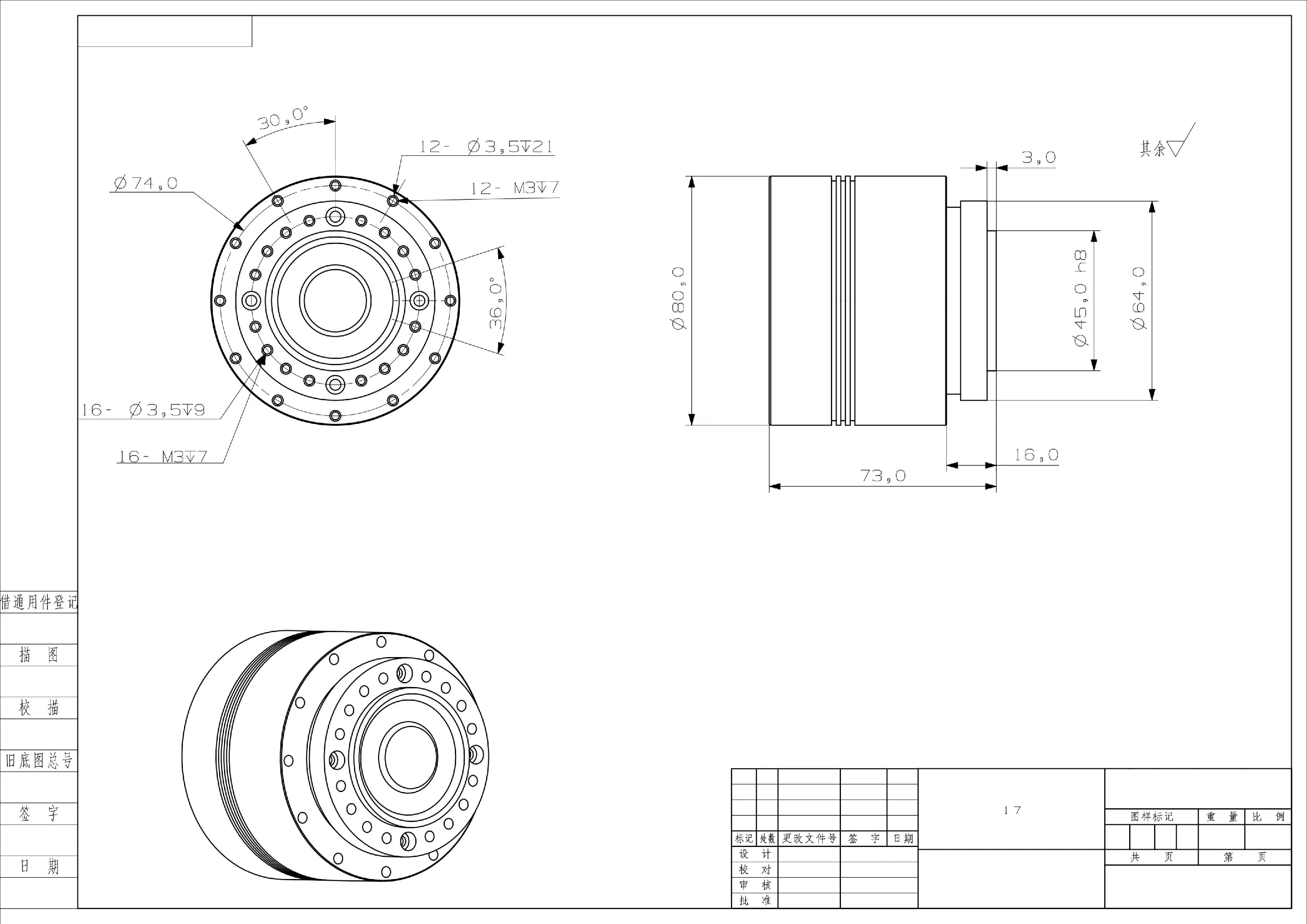 Riduttore armonico da 80 mm 1:50 1:80 1:100 Servomotore con giunto integrato Motore robotico