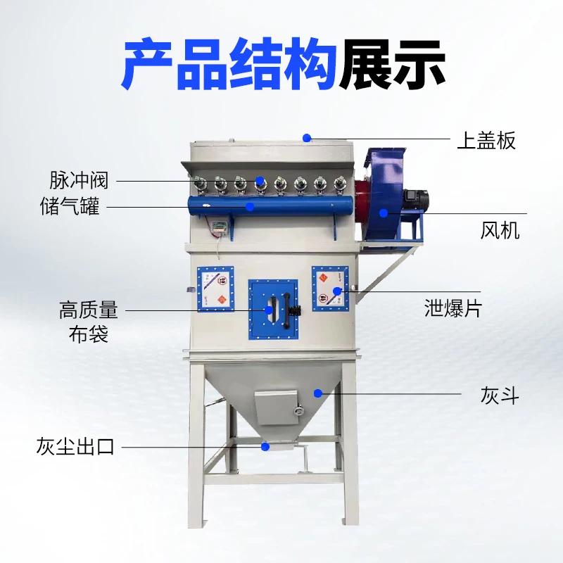 Pulse bag dust collector, environmentally friendly and heat-resistant boiler, industrial woodworking central dust collector