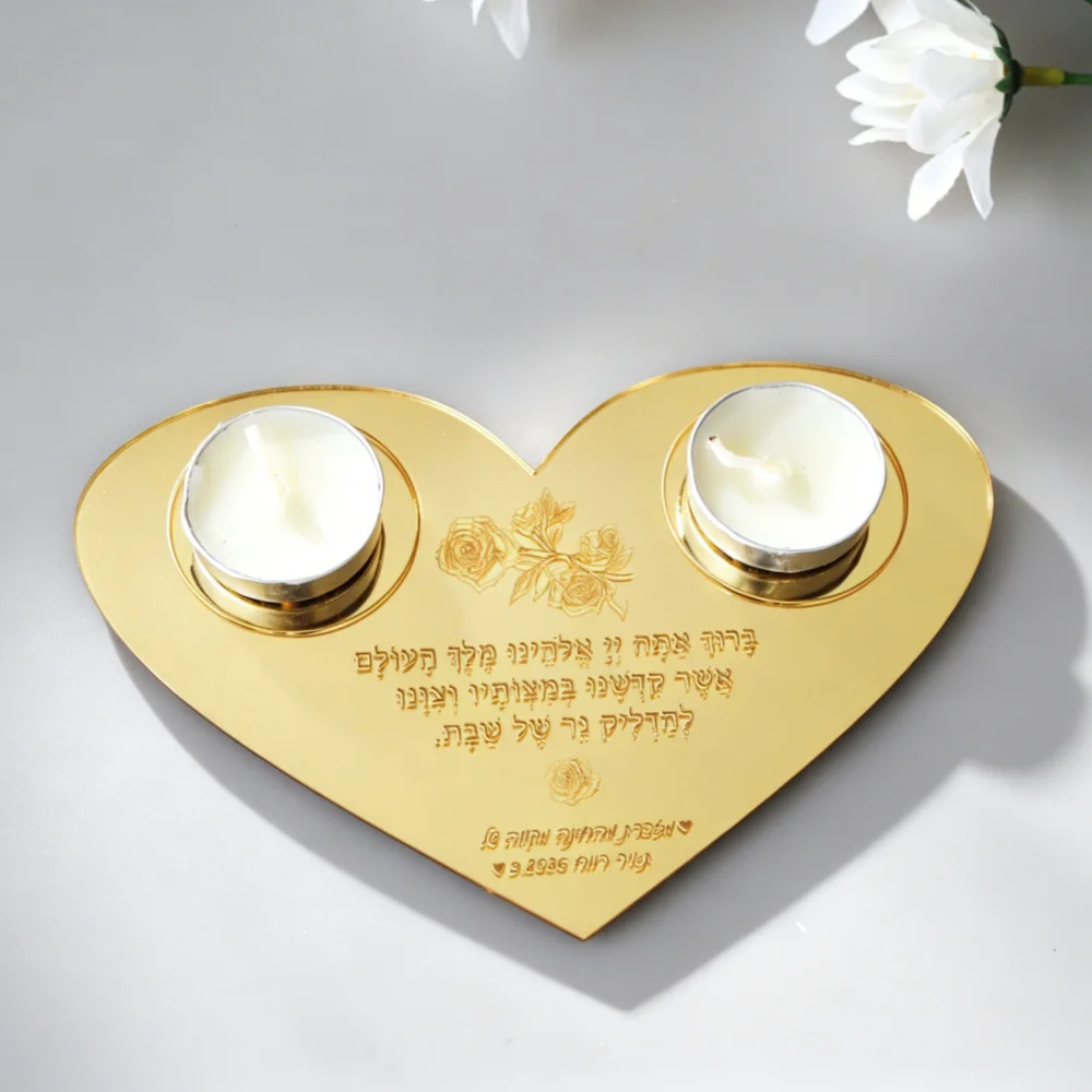 10 pièces Porte-bougie de Shabbat en acrylique en forme de cœur, avec inscription de bénédiction hébraïque et noms personnalisés, pour cadeau souvenir de mariage