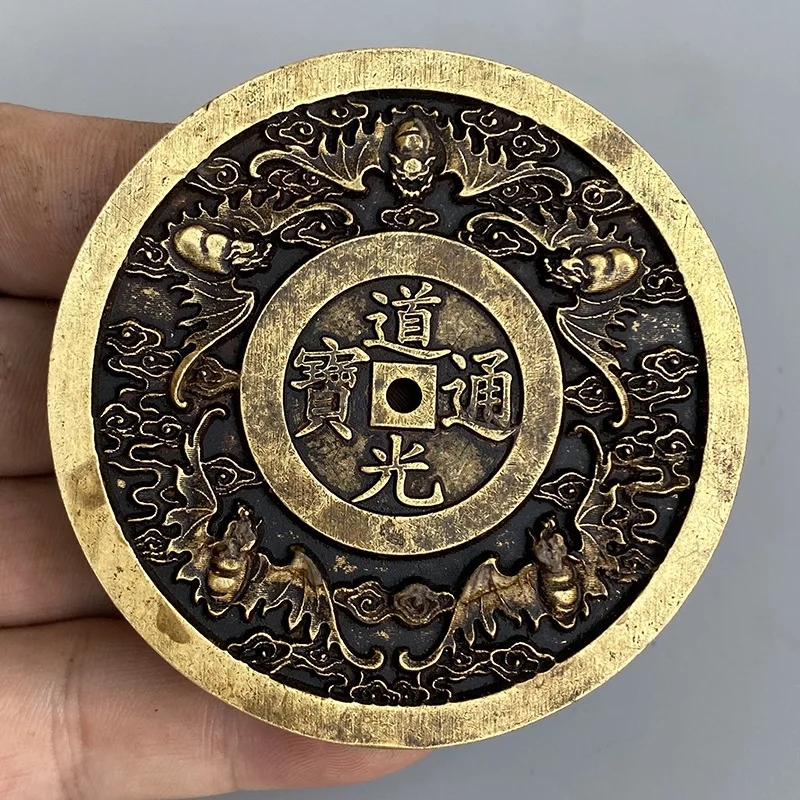 Ancient Coin Dao Guang Tong Bao Back Daqing Town Library Carving Five Blessings Antique Large Size Five Emperors Six Emperors Co