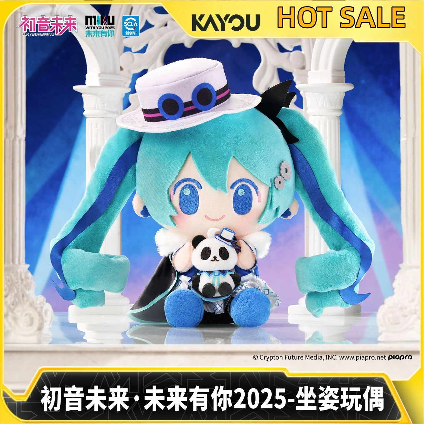 peluche-authentique-en-stock-kayou-hatsune-miku-future-with-you-en-position-assise-peluche-d'anime-jouet-mignon-decoration-cadeaux-d'anniversaire