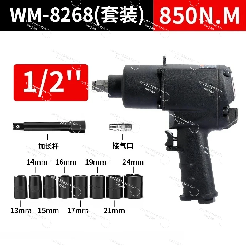 Industrial Grade 1/2 Inch Pneumatic Wrench High Torque Impact Air Wrench Auto Repair Pneumatic Tools
