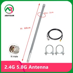 Antena WiFi de doble banda para exteriores, amplificador de helio, punto de acceso, IP67, impermeable, Omni, fibra de vidrio, 2,4G, 5,8G, FRP, 8dBi, 60cm