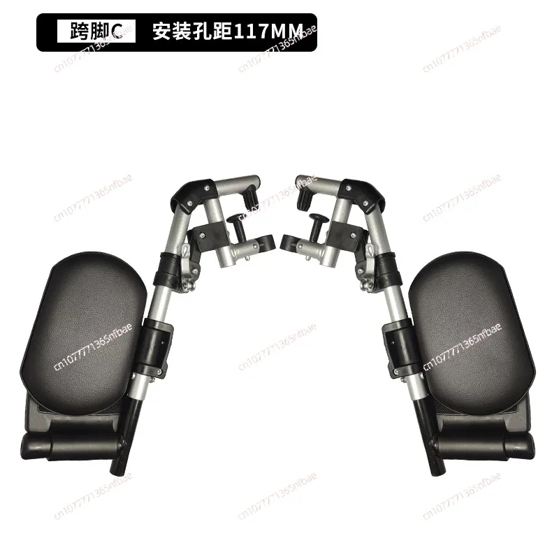 

Universal Footrest for Electric Wheelchair Accessories